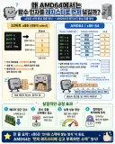 오래되버린 미래(?) 전산이야기...(함수 인자 전달...)
