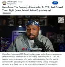찌라시) 그래미가 BTS 를 이용해먹으려고 했다는 내부 발언이 있었다