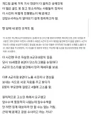 경찰 강압수사 10대 남학생 사망 사건이 문제인 이유...ㄷㄷ