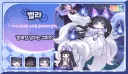 트릭컬)마치 어제유게를저격하는듯하군