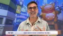 오버워치 디렉터: 한국은 특수하다.