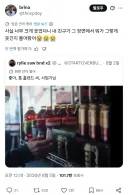 MCU) 정말 아는 사람만 웃었다는 브뉴데 개그씬