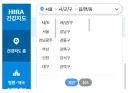 전남 광주 통합으로 달라진것 ㄷㄷㄷㄷ