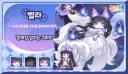 트릭컬) 둘째 사복패스 떴냐잇
