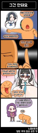 라오)무용 파이즈리보다 더좋은건!