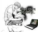 번역] 인류에게 닥친 5대 재앙 애니