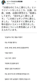 요즘 쉬었음 청년보다 심각하다는 사회 문제