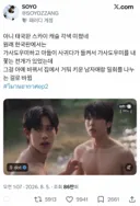 (약🔞) 𝙅𝙊𝙉𝙉𝘼 미친 스카이캐슬 태국판..JPG