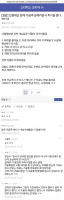 실제로 카페 가보면 카공족이 민폐가 아님.jpg