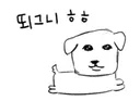 출근 가나디와 퇴근 가나디