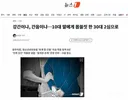 강간이냐, 간음이냐…10대 딸에게 몹쓸짓 한 30대 2심으로