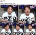ㅇ서인에게 칭찬받은 이동형