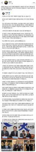 놀고들 있는 민주 호남의원들 근황 ㅋㅋ ㅋㅋ