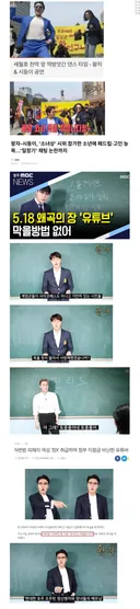 배인규의 과거 행적