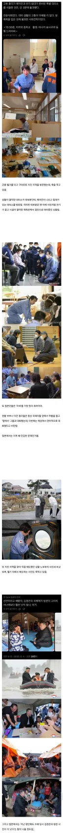 지진 관련 비난 받는 다카이치 일본 총리