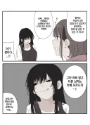 엄마는 연애에 실패해본적이 단 한번도 없단다