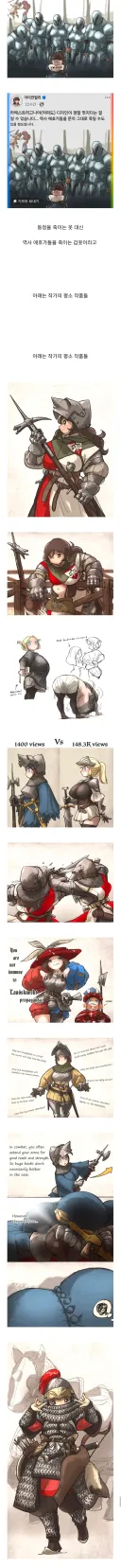 크리스토퍼 놀란 신작의 근본없는 갑옷을 본 만화가