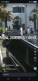 숙박업자 손님 둘다 현기증 나는 상황