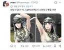 파엠)신작보고 정신나간 양덕