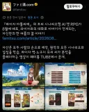 아틀리에) 라이자ai 출시 반응