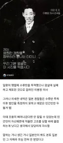 잘 안알려진 이봉창 의사가 체포된 이유