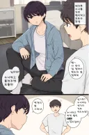 배다른 누나를 자꾸만 형이라고 부르는 남동생.jpg