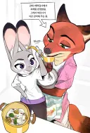 주토피아) 식단 조절하는 닉.jpg