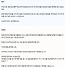 친구 엄마가 학교 무단 침입해 멱살 잡고 폭행‥피해 학생 '뇌진탕' 사건 cctv공개됨