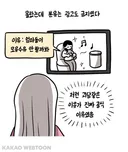분유 광고를 안하는 아니 못하는 이유