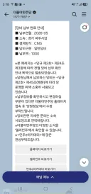 권력에 줄서려는 민주당 의원들 보고 있기가 힙듭니다..