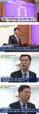 강릉 국민의힘 근황.jpg
