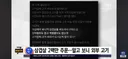 삽겹살집 진상