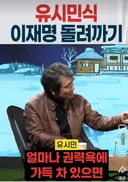 정청래 패배 결정타