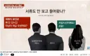 사건반장]  도무지 믿겨지지 않는 주작 같은 한 컷~!.jpg