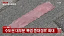 요즘 계란값이 비싸다는 증거.jpg
