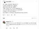 "시진핑? 티니핑 짝퉁 아님??"