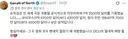 DC 슈퍼걸 흥행 역대급 참패 .jpg