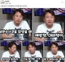 뉴이재명 대표 유투버 이동형씨 근황..