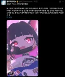 블루아카) 아무튼 카즈사는 공식이 인정한 '신'이다