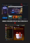구독 탈것 오늘 지급됐습니다