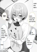 놀리기 좋아하는 소꿉친구 만화.manhwa
