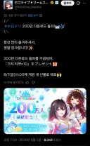 버튜버)쮸인님 사료!!! 사료!!!