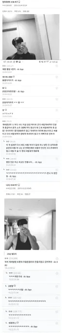 헬스하는 사람들을 우울증 환자로 만들었다는 작성자.jpg