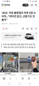 당연히 예상된 결과