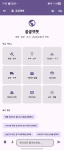 자기가 원하는 앱을 만들어 쓰는 시대가 올까요?