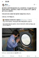 다카이치 플라잉 애도