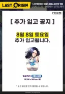 라오) 무용젖 후기가 다 똑같은게 웃김