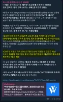 오늘자 추함 +1 갱신된 애플 근황.jpg