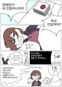트릭컬) 볼따구 시장 엘레나
