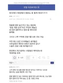창문 못열게 하는 쿠팡.jpe